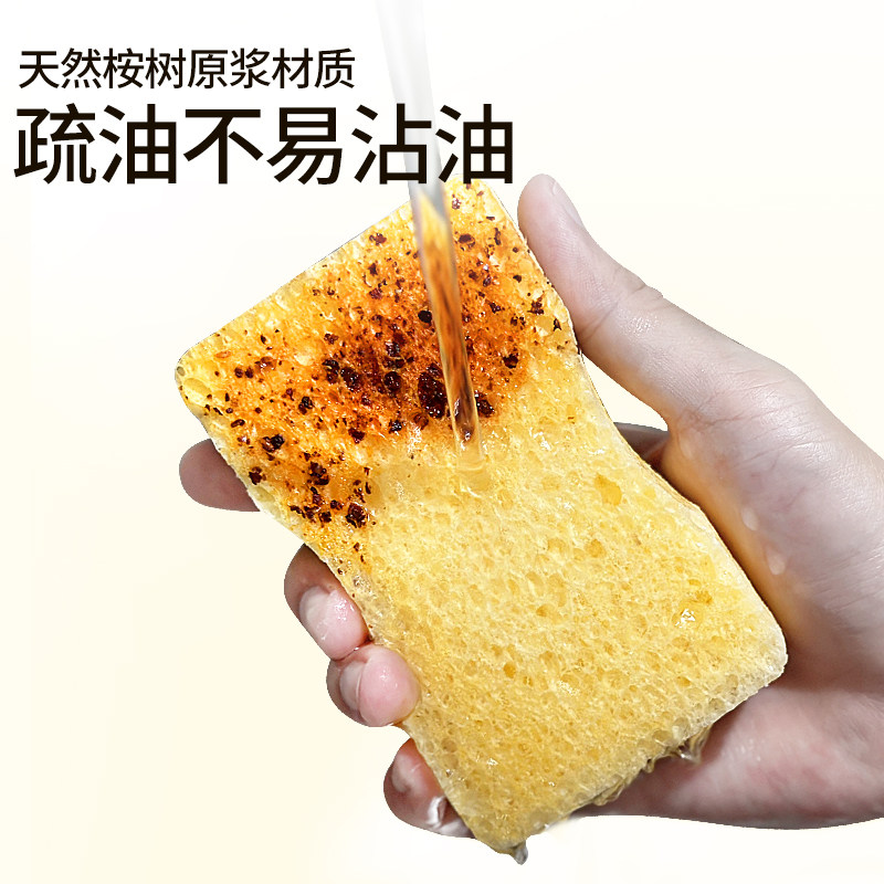 洗碗海绵木浆棉百洁布厨