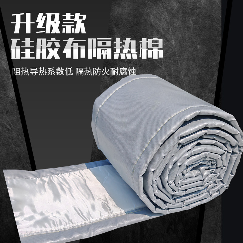 硅胶布热水器排气管阻燃防火棉图片