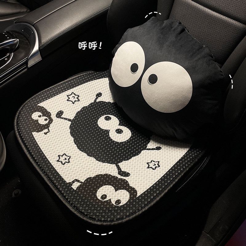 汽车坐垫四季通用夏季可爱小煤球座垫女冰丝凉垫防滑单片车座垫子,汽车用品/电子/清洗/改装,通用座套/座垫,淘宝优惠券,粉丝福利购,淘宝优惠卷