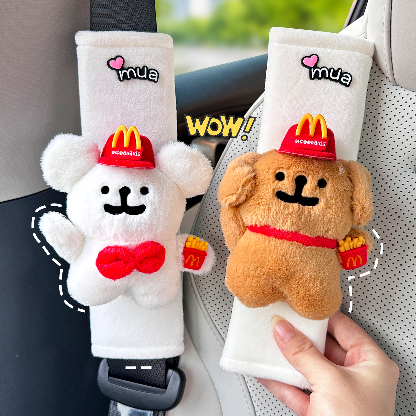 汽车安全带护肩套线条小狗女生车载冬季毛绒玩偶儿童防勒脖保护套