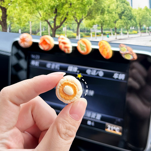 可爱面包车内饰品摆件2025新款网红汽车中控屏幕创意美食装饰用品