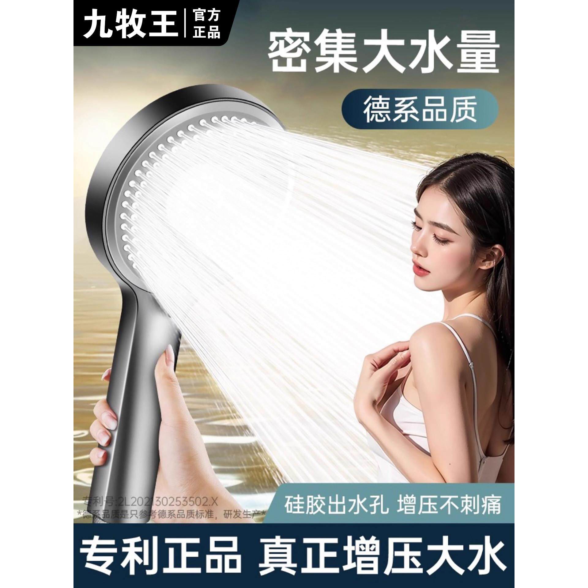 超强增压花洒喷头家用浴室洗澡水龙头淋浴喷淋大出水量淋雨莲蓬头