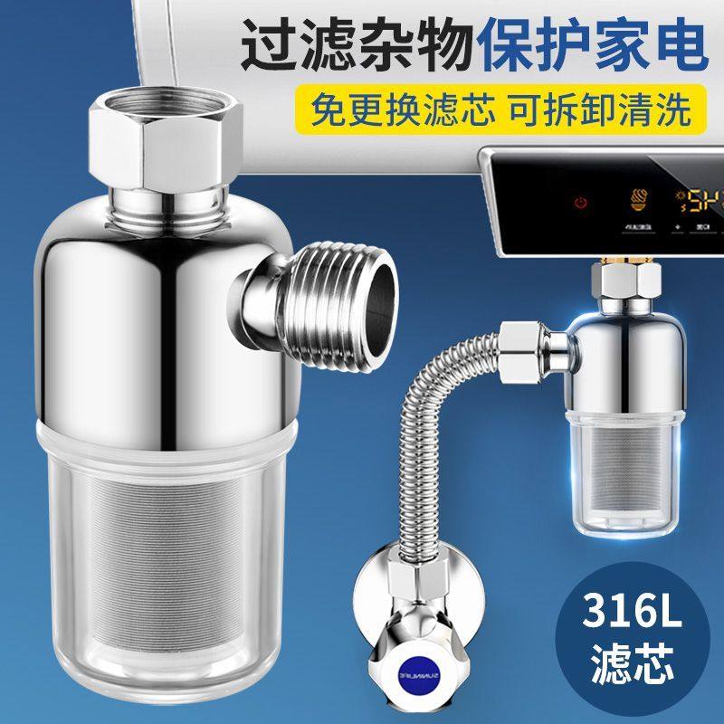 精铜热水器前置过滤器净水器家用燃气自来水过滤净水除阻垢器通用