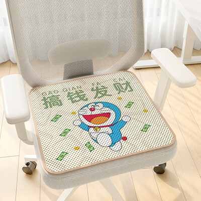 四季通用椅子坐垫透气椅垫子冰丝