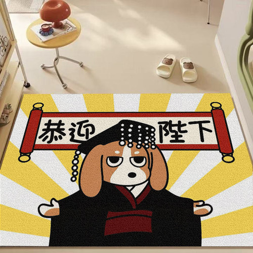 2026新款恭送陛下丝圈入户地垫