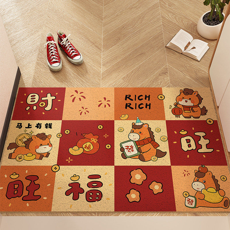 新年小马红色地垫入户门垫丝圈门口进门脚垫家用2026入门防滑地毯,居家布艺,入户地垫,淘宝优惠券,粉丝福利购,淘宝优惠卷