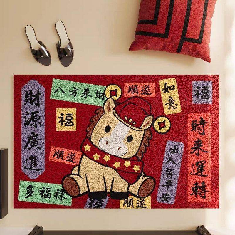 新年丝圈2026新款入户门地垫马年卡通玄关门口进门脚垫地毯防滑垫,居家布艺,入户地垫,淘宝优惠券,粉丝福利购,淘宝优惠卷