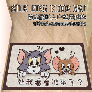 卡通猫和老鼠入户门地垫可裁剪丝圈大门口耐磨除尘脚垫子pvc门垫