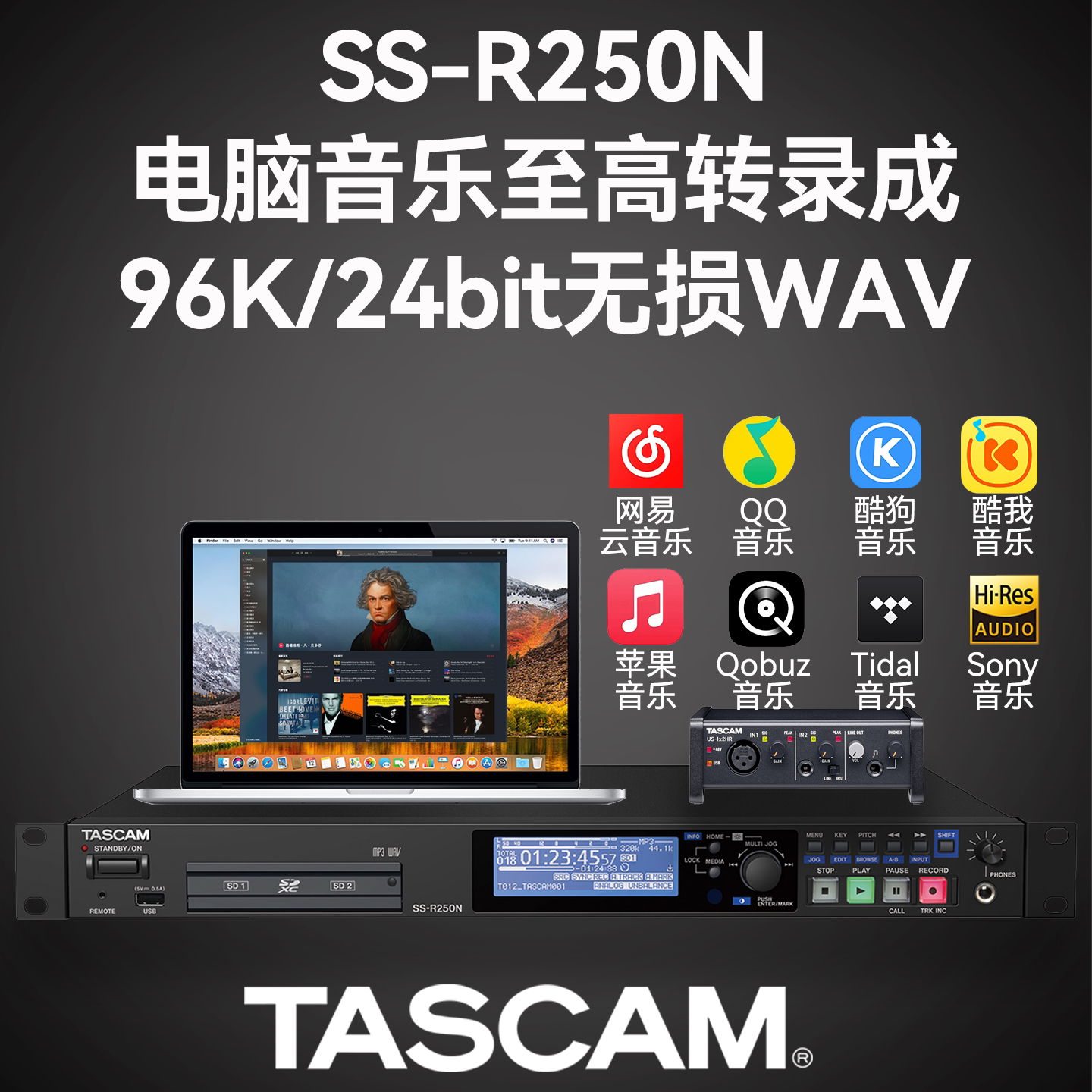 Roland/罗兰 专业机架式SD卡/U盘录音机CD黑胶抓轨专业机