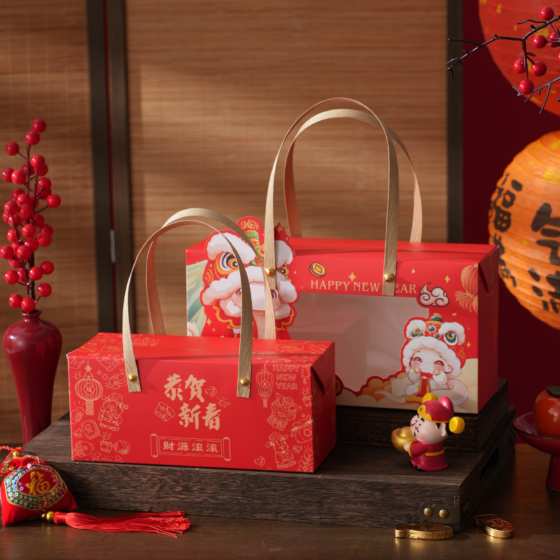 新年手提年货糕点包装盒过年送礼糖果饼干雪花酥盒子坚果奶枣礼盒