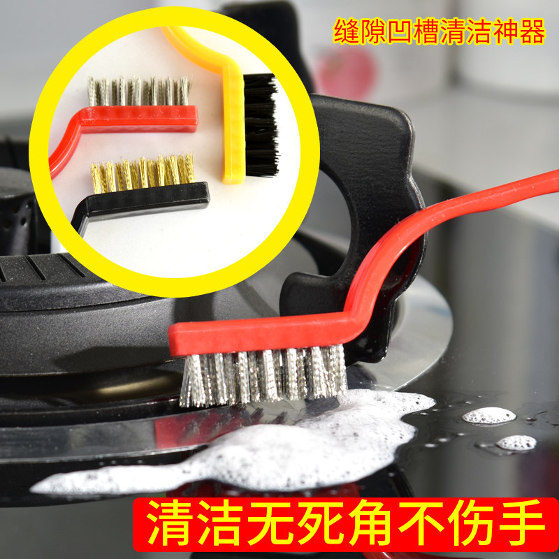 煤气灶清洁刷子油烟机水槽家务燃气灶凹槽缝隙家用厨房灶台清洁刷,家庭/个人清洁工具,厨房用刷,淘宝优惠券,粉丝福利购,淘宝优惠卷