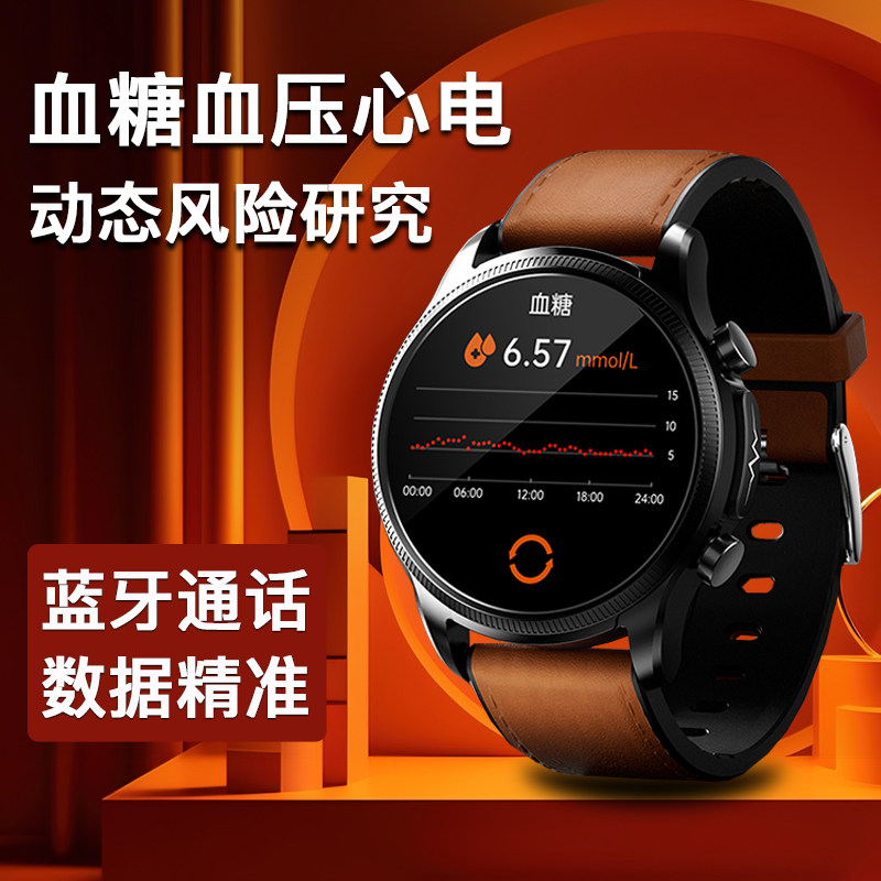 【政府补贴】VZVK血糖血压心脏健康研究智能蓝牙通话手表高精度测心率血氧监测老人心电运动睡眠手环男女款