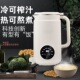 破壁机家用大容量加热料理机多功能辅食榨汁机全自动小型豆浆机