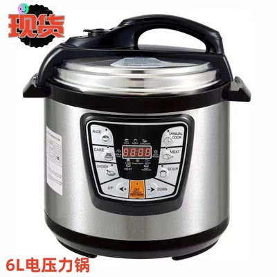 电压力锅出口巴西插头英文pressure cooker 跨境电商6l英欧规
