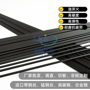 包邮 高弹性55crsi油淬火钢丝 8mm 0.6mm 高硬度黑色弹簧钢丝直条