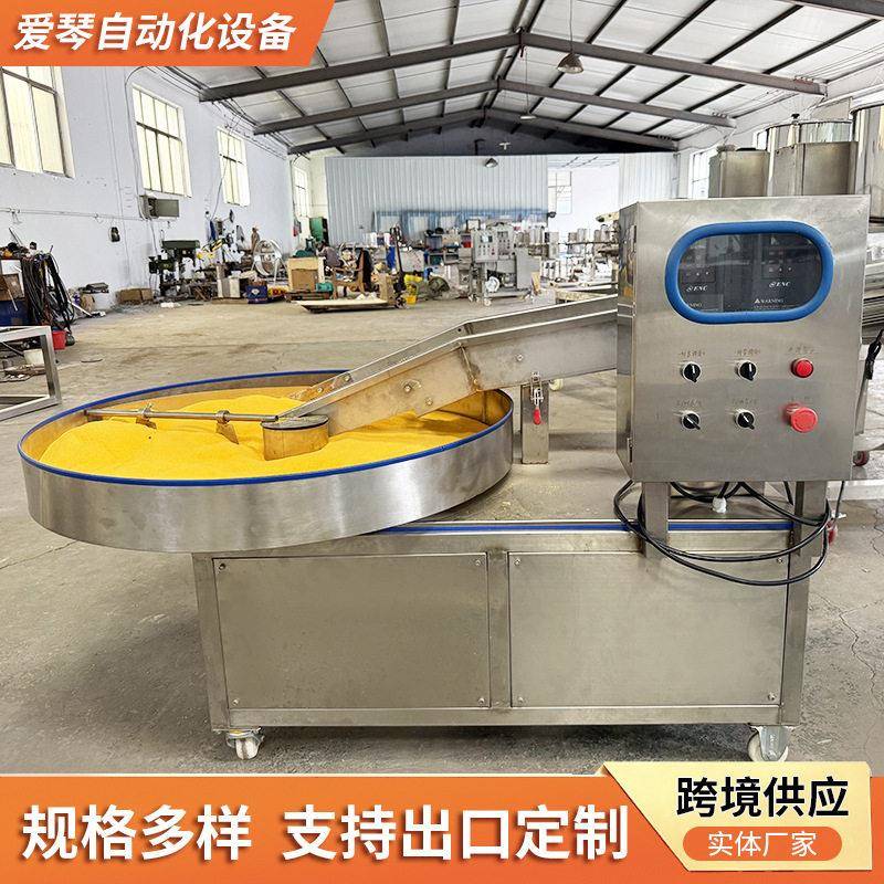 烘焙糕点厂圆盘裹粉机休闲零食雪媚娘芝麻丸椰蓉转盘式裹粉上粉机