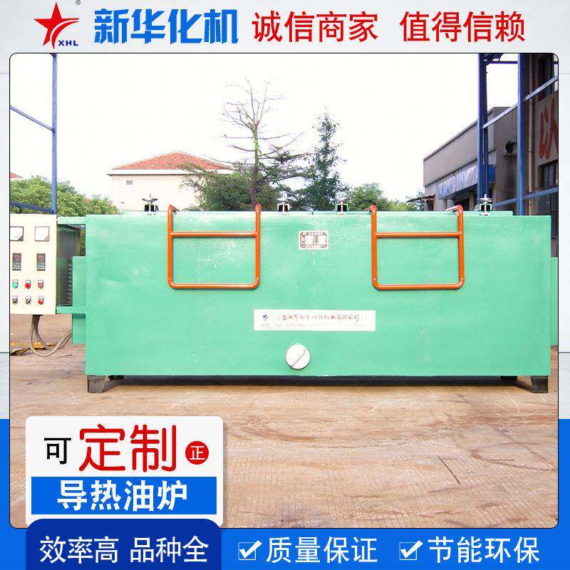 一体式电加热导热油炉全自动化控制加热器厂家供应工业导热油炉