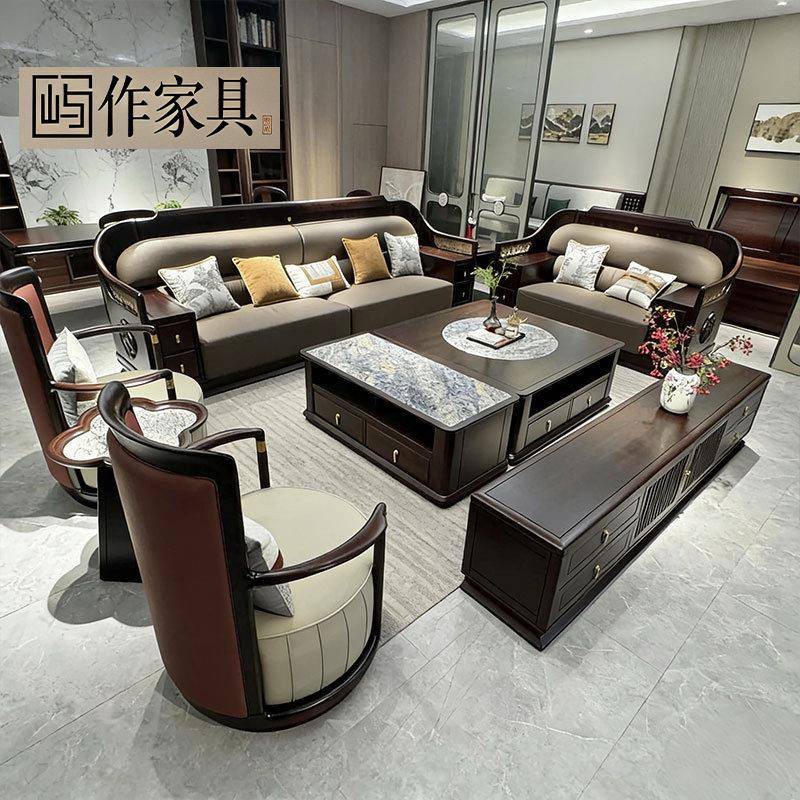 新中式黑檀木沙发组合别墅大户型家具客厅落地款乌金木元沙发