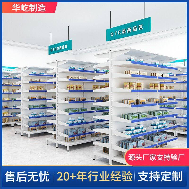 房医院西架诊所钢制双面盘架不锈钢旋转架品架西柜台