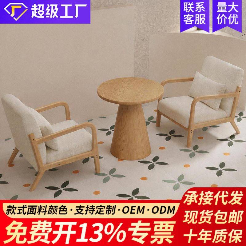 人沙发椅小型客厅阳台休闲桌椅组合酒店民宿卧室客房椅子特价款