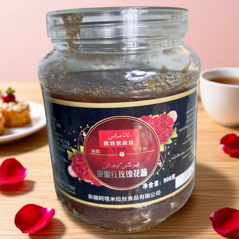 新疆于和田特产阿特密热丝重瓣红玫瑰花酱佐餐鲜花饼原料900g包邮