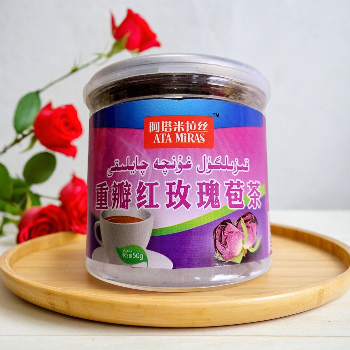 新疆特色重瓣红玫瑰花蕾干花香茶