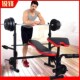 多功能举重床家用可折叠卧推器深蹲架杠铃套装 健身器材训练哑铃凳