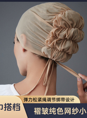 西亚透气纯色弹力网眼网