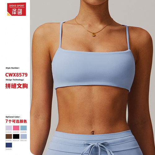 womenclothes泽创内搭吊