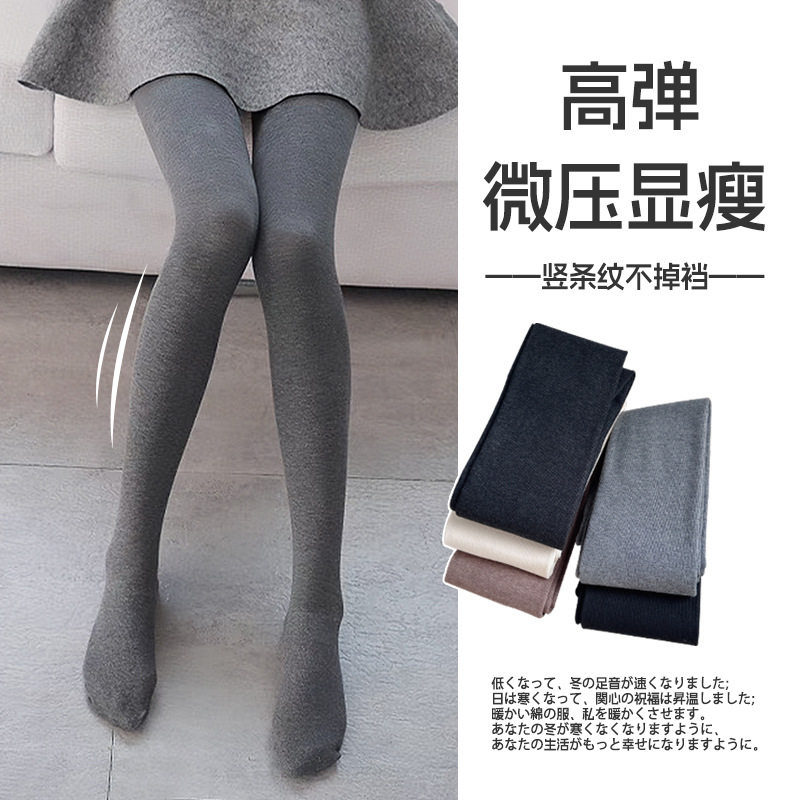 打底裤女外穿冬季薄绒加