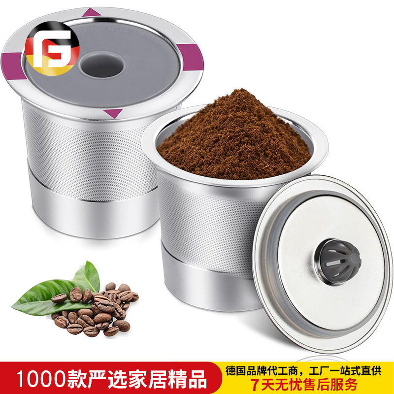 适用于Keurig1.0和2咖啡