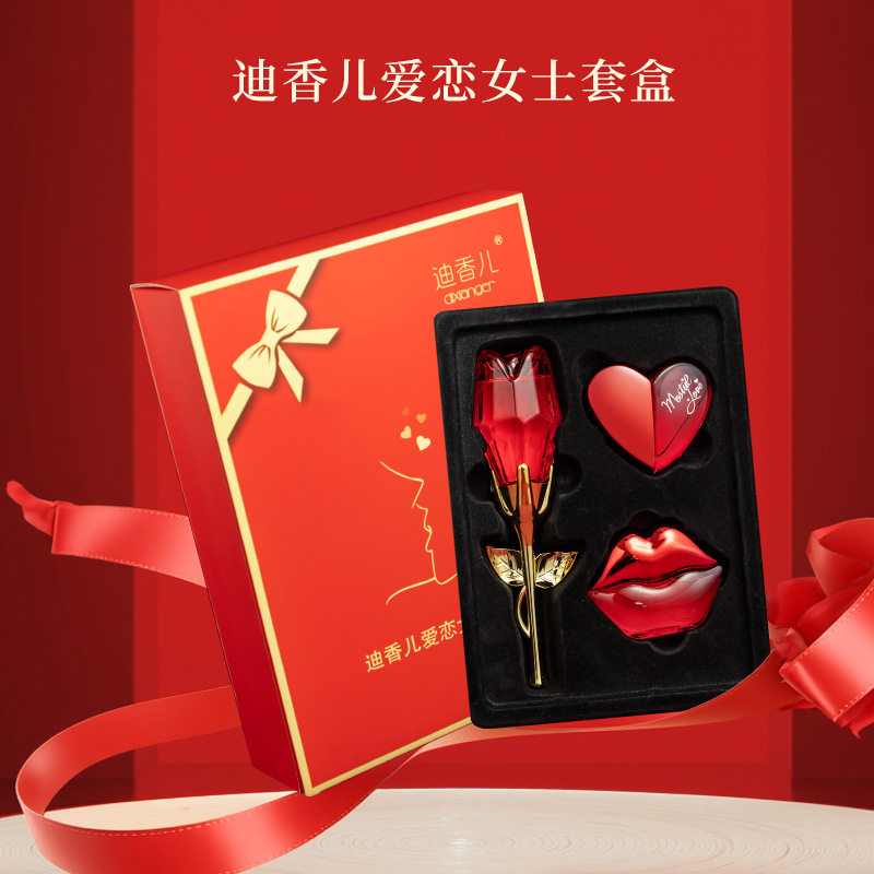 迪香儿爱恋女士香水套盒