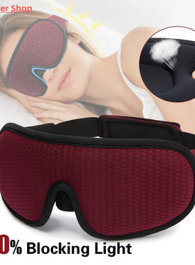 Blocking Light Sleep Eye Mask Soft Padded Travel Shade Cover