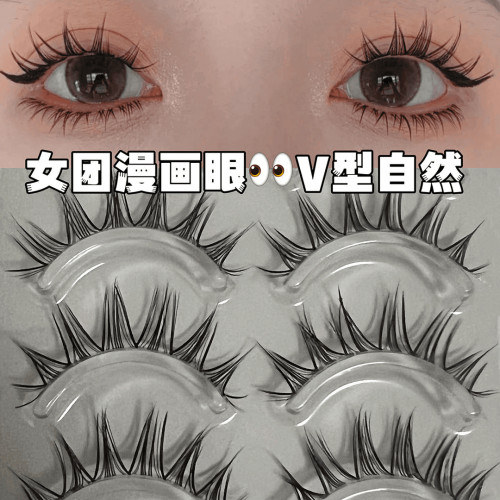 2025新品假睫毛来袭！！