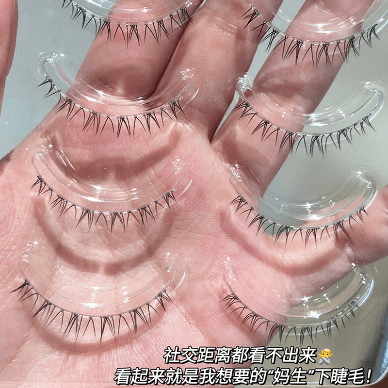 10条大容量！妈生感漫画自然小恶魔一片式下睫毛假睫毛仿真新手