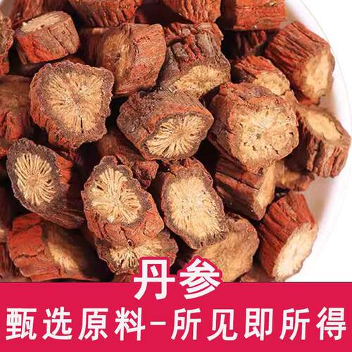 丹参片中药材500g 紫丹参片 天然无硫特级茶香阁旗舰店
