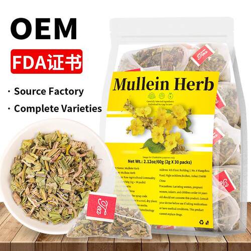 Mullein Herb 毛蕊 跨境爆款产品 亚马逊TK 非内销