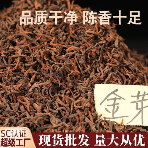 云南普洱茶易武特级熟普洱茶熟茶乔木老树正宗纯料普洱熟茶散装茶