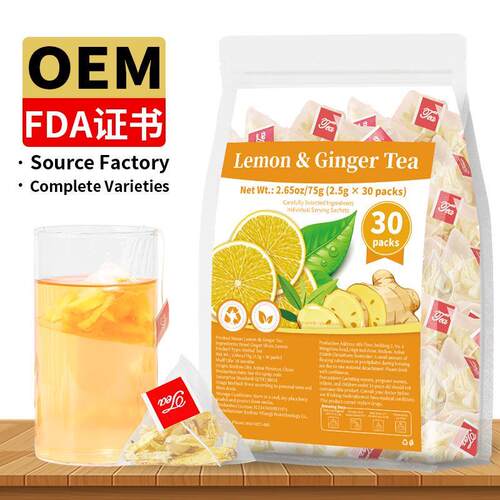 Lemon & Ginger Tea 跨境产品 柠檬姜茶 亚马逊爆款 非内销