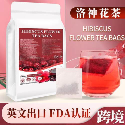 跨境Hibiscus Flower Tea Bags缓解暑热口干舌燥洛神花茶