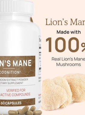 狮子鬃毛蘑菇Lions Mane Capsules胶囊补充剂Capsule supplement