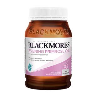 BLACKMORES月见草油胶囊Evening primrose oil essence capsule