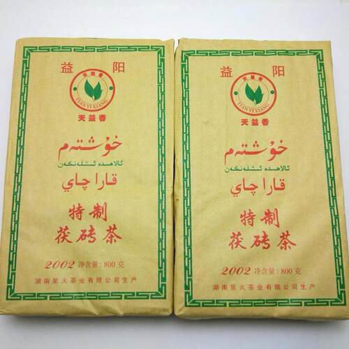 2013特制茯砖茶800g湘益阳金花茯砖西北新疆奶茶原料安化黑茶厂家