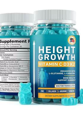 Height Growth Bone Support Gummies 儿童身高软糖 Height drop