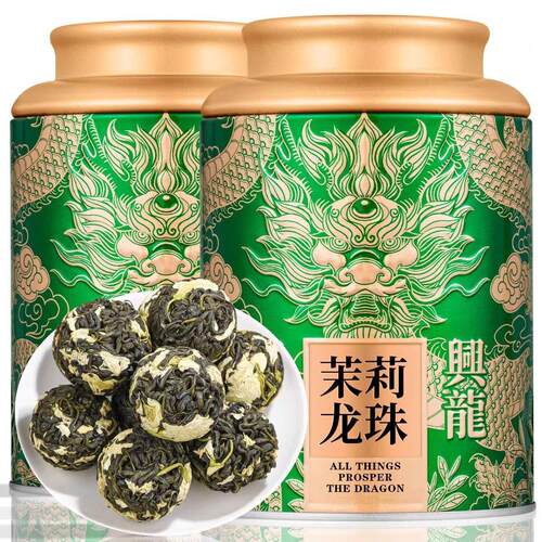 茉莉花茶茉莉大龙珠新茶茉莉飘雪绿茶浓香耐泡茶叶散装批发