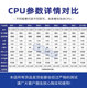 1270v3 1225 1231v3 处理器cpu 1240 1220v3 1230v3 1245 1246