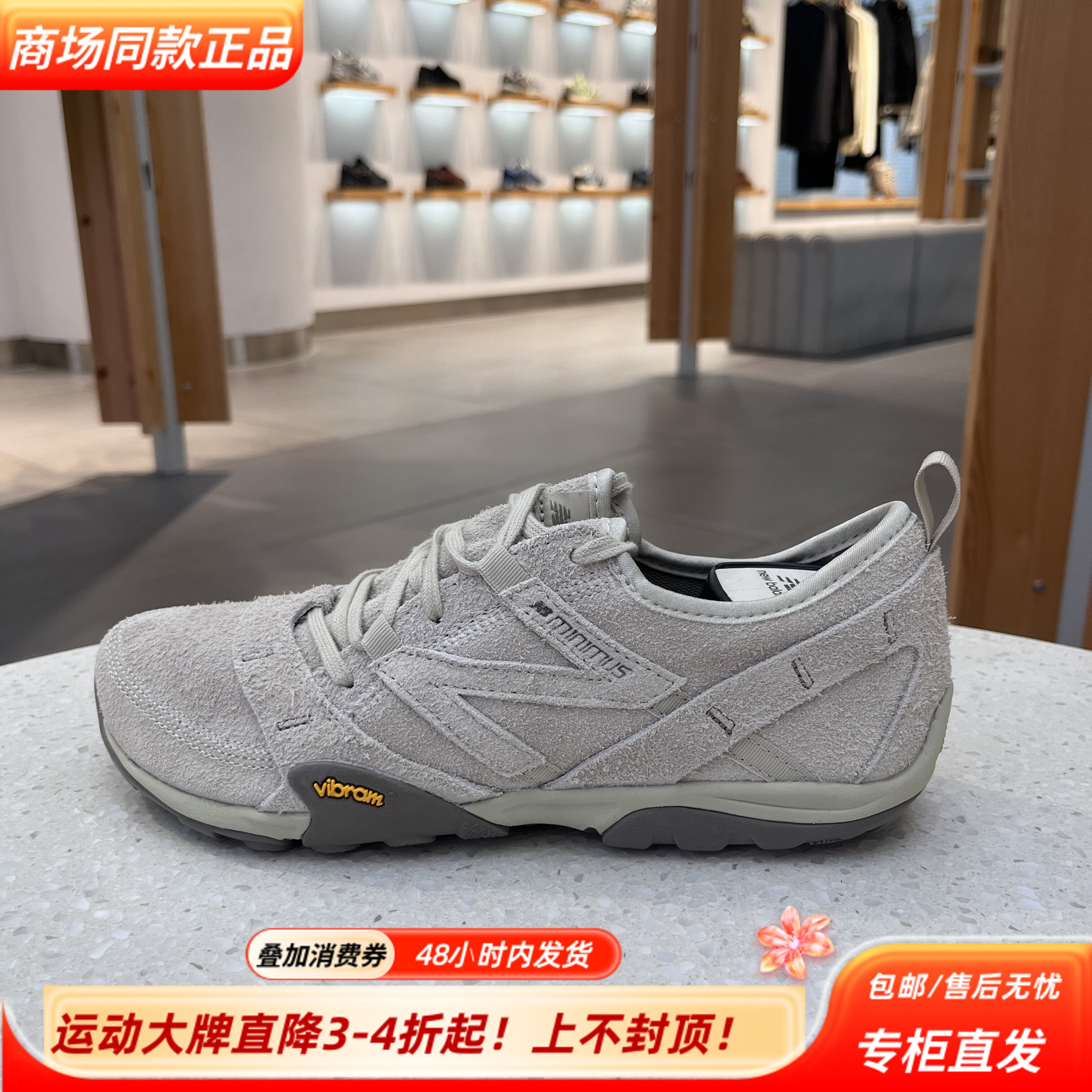 NewBalanceNB灰色系带运动休闲鞋男女透气百搭跑鞋MT10OPS