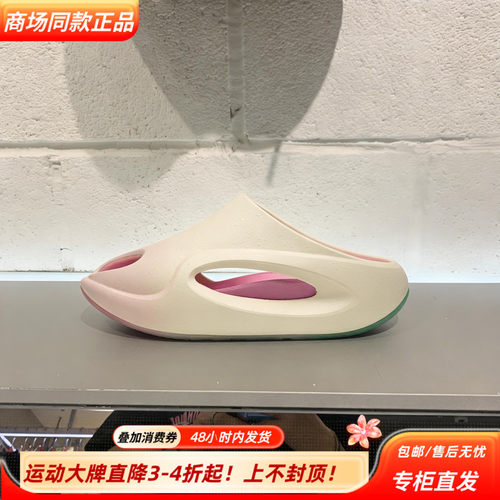 中国李宁26新款云游Slay渐变镂空踩屎感夏季外穿运动凉拖AZSW001