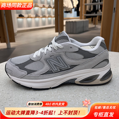 New Balance NB26新款2010系列时尚舒适百搭低帮跑步鞋U201011N