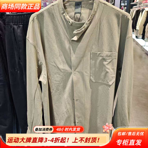 中国李宁25秋季新款男子新中式风复古休闲宽松运动衬衫ASHV297